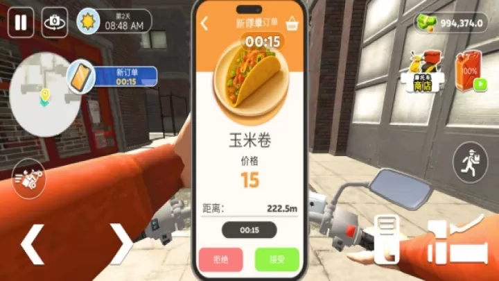 校园快递员下载_模拟经营_第4张_99下载站 校园快递员下载_https://www.99ziyuan.net_模拟经营_第4张