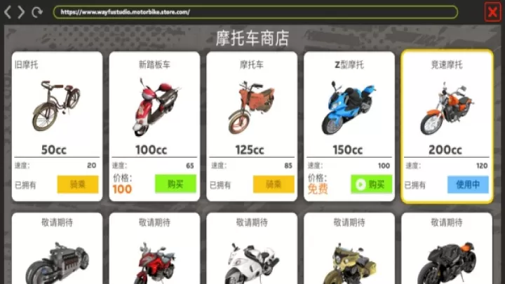 校园快递员下载_模拟经营_第3张_99下载站 校园快递员下载_https://www.99ziyuan.net_模拟经营_第3张