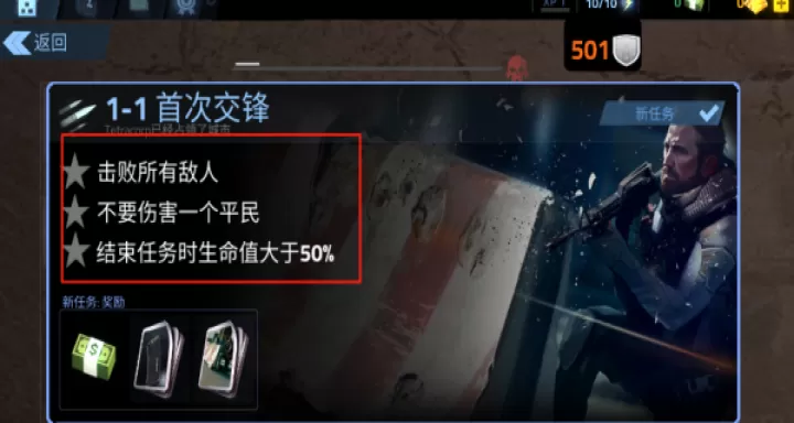 枪战火力王下载_飞行射击_第1张_99下载站 枪战火力王下载_https://www.99ziyuan.net_飞行射击_第1张