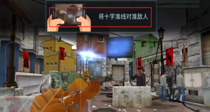 枪战火力王下载_飞行射击_第2张_99下载站 枪战火力王下载_https://www.99ziyuan.net_飞行射击_第2张