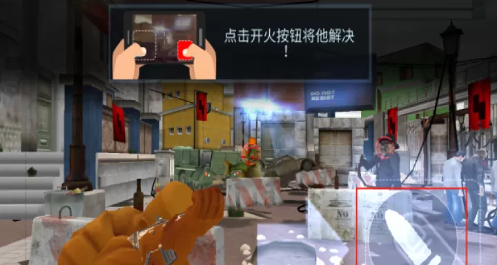 枪战火力王下载_飞行射击_第3张_99下载站 枪战火力王下载_https://www.99ziyuan.net_飞行射击_第3张