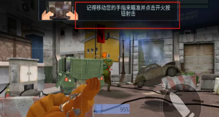 枪战火力王下载_飞行射击_第4张_99下载站 枪战火力王下载_https://www.99ziyuan.net_飞行射击_第4张