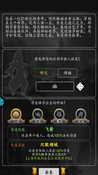 天天奔跑打怪兽下载_https://www.99ziyuan.net_角色扮演_第1张