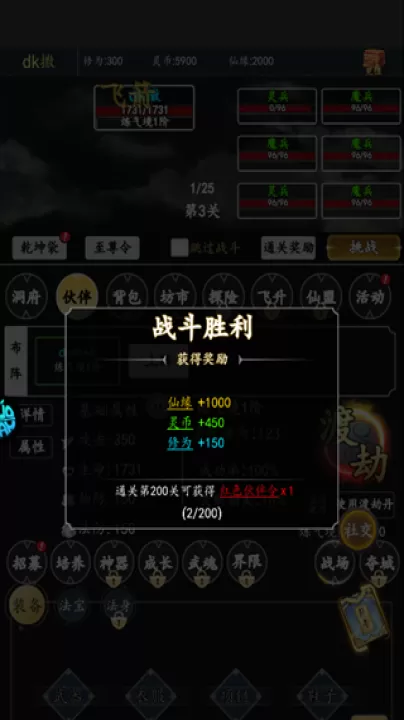 天天奔跑打怪兽下载_https://www.99ziyuan.net_角色扮演_第4张