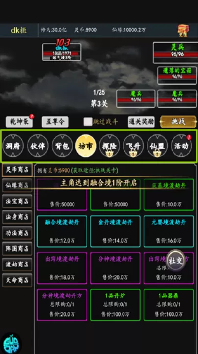 天天奔跑打怪兽下载_https://www.99ziyuan.net_角色扮演_第6张