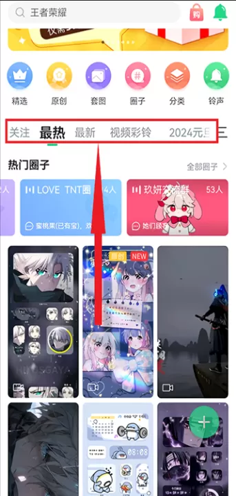 壁纸多多淘最新版_https://www.99ziyuan.net_手机美化_第1张
