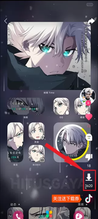 壁纸多多淘最新版_https://www.99ziyuan.net_手机美化_第2张