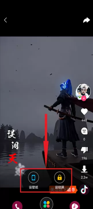 壁纸多多淘最新版_https://www.99ziyuan.net_手机美化_第3张