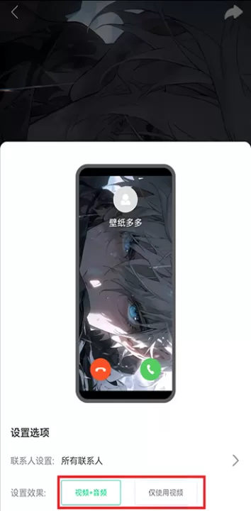壁纸多多淘最新版_https://www.99ziyuan.net_手机美化_第4张