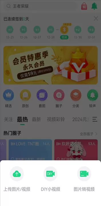 壁纸多多淘最新版_https://www.99ziyuan.net_手机美化_第6张