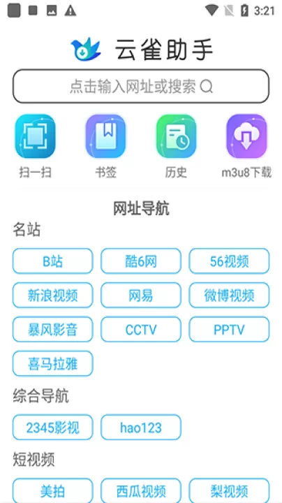 云雀idm网页视频下载器app_影视播放_第1张_99下载站 云雀idm网页视频下载器app_https://www.99ziyuan.net_影视播放_第1张