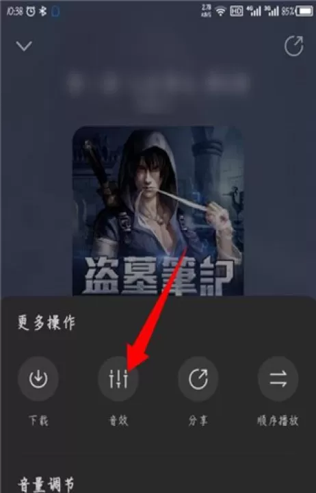 酷我畅听免费听书官网版_新闻阅读_第3张_99下载站 酷我畅听免费听书官网版_https://www.99ziyuan.net_新闻阅读_第3张