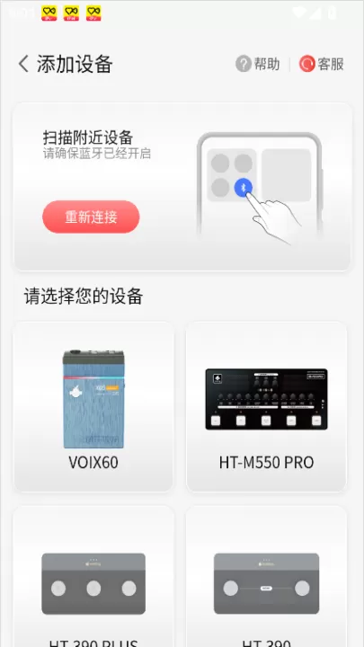 火听翻谱器_音乐软件_第2张_99下载站 火听翻谱器_https://www.99ziyuan.net_音乐软件_第2张