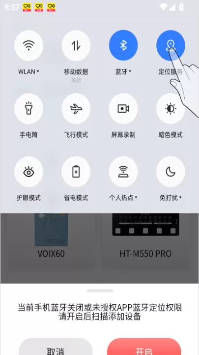 火听翻谱器_音乐软件_第3张_99下载站 火听翻谱器_https://www.99ziyuan.net_音乐软件_第3张