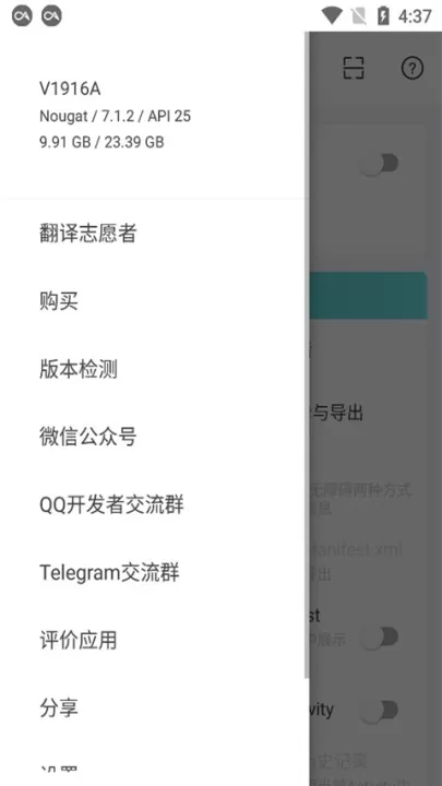 android开发工具箱_生活实用_第1张_99下载站 android开发工具箱_https://www.99ziyuan.net_生活实用_第1张