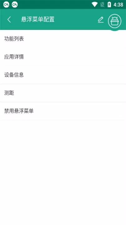 android开发工具箱_生活实用_第3张_99下载站 android开发工具箱_https://www.99ziyuan.net_生活实用_第3张