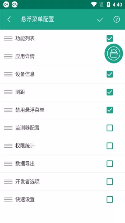 android开发工具箱_生活实用_第4张_99下载站 android开发工具箱_https://www.99ziyuan.net_生活实用_第4张