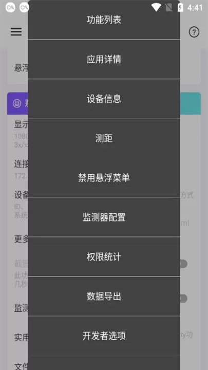 android开发工具箱_生活实用_第5张_99下载站 android开发工具箱_https://www.99ziyuan.net_生活实用_第5张