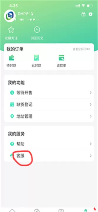 大河票务网官方订票平台_https://www.99ziyuan.net_生活实用_第4张