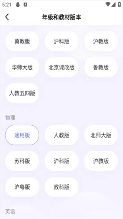 海豚自习馆app_学习办公_第4张_99下载站 海豚自习馆app_https://www.99ziyuan.net_学习办公_第4张