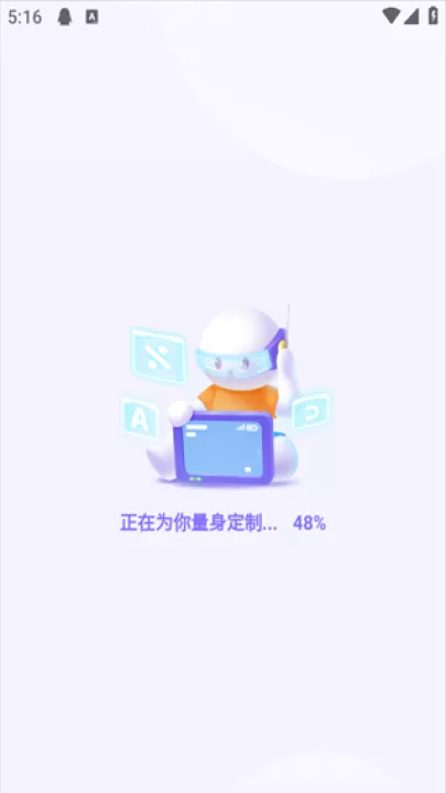 海豚自习馆app_学习办公_第5张_99下载站 海豚自习馆app_https://www.99ziyuan.net_学习办公_第5张