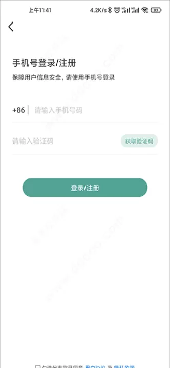 识花君app_生活实用_第1张_99下载站 识花君app_https://www.99ziyuan.net_生活实用_第1张