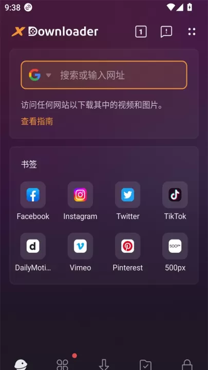 XDownloader_https://www.99ziyuan.net_生活实用_第1张