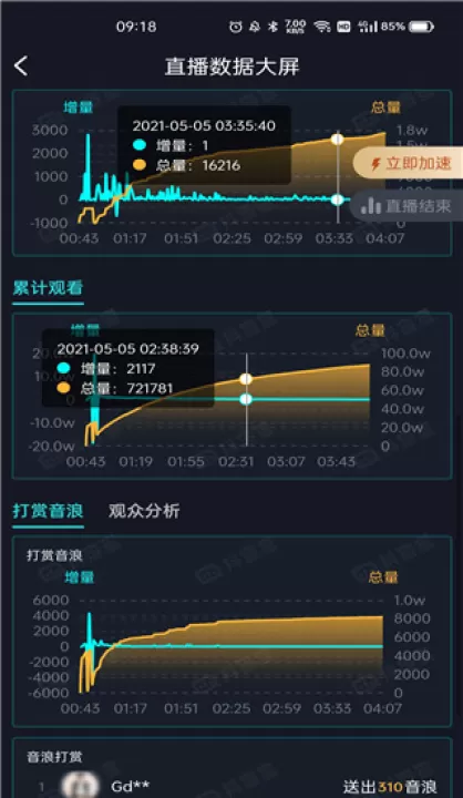 抖查查_https://www.99ziyuan.net_影视播放_第5张
