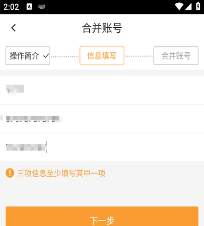 华润通客户端_https://www.99ziyuan.net_出行购物_第4张