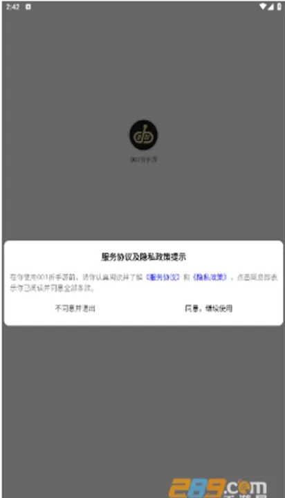 001折手游平台_https://www.99ziyuan.net_生活实用_第1张