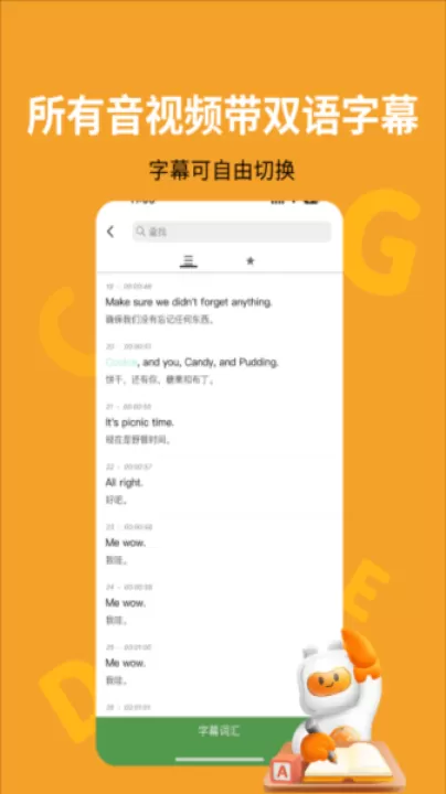 盖世小宝APP_生活实用_第2张_99下载站 盖世小宝APP_https://www.99ziyuan.net_生活实用_第2张