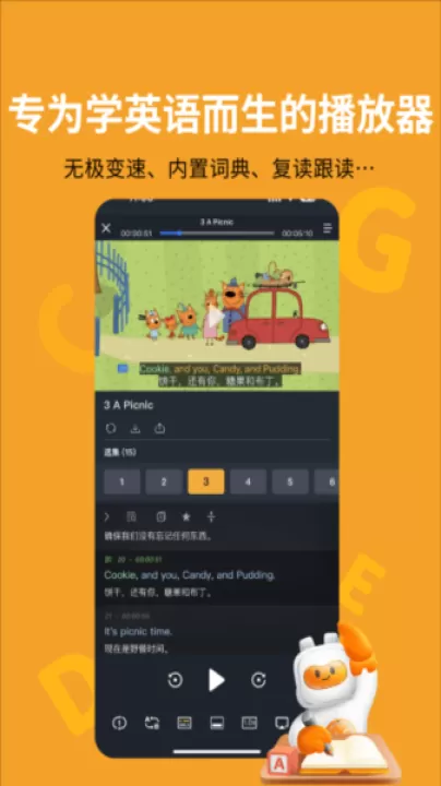 盖世小宝APP_生活实用_第4张_99下载站 盖世小宝APP_https://www.99ziyuan.net_生活实用_第4张