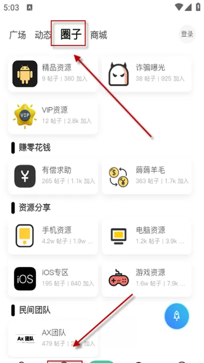 沐雪社区_https://www.99ziyuan.net_生活实用_第2张