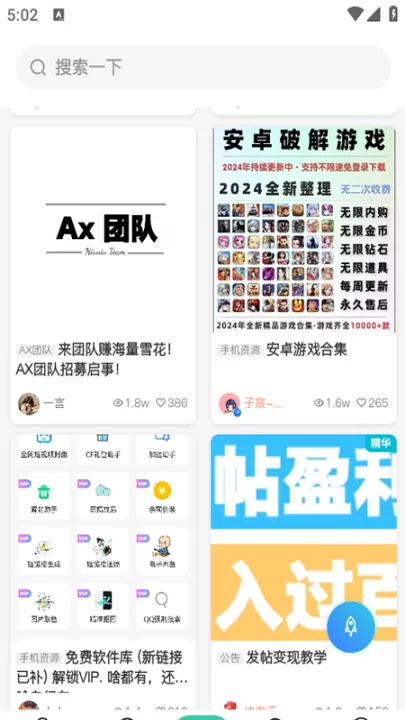 沐雪社区_https://www.99ziyuan.net_生活实用_第1张