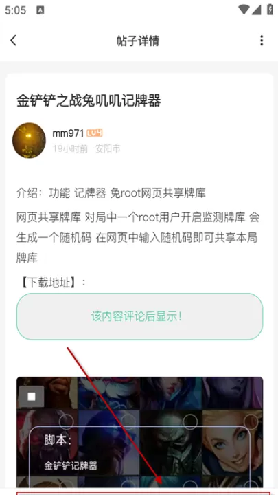 沐雪社区_https://www.99ziyuan.net_生活实用_第3张