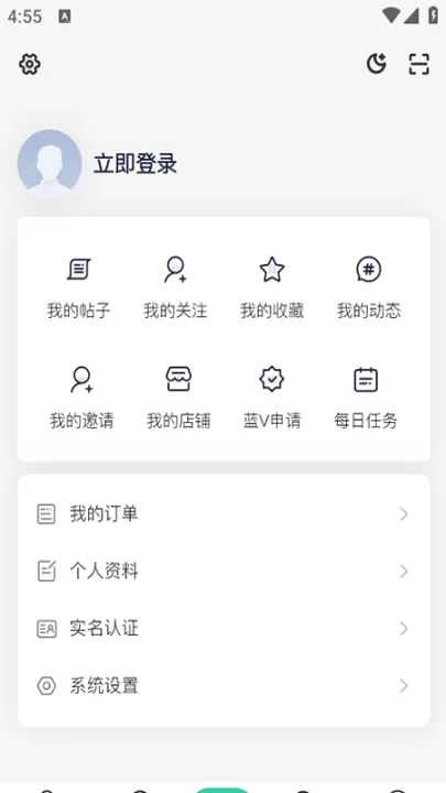 沐雪社区_https://www.99ziyuan.net_生活实用_第5张