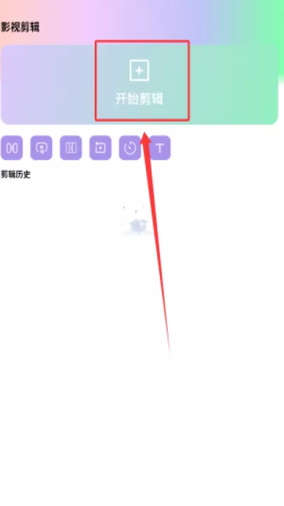 影猫仓库追剧官方版下载_https://www.99ziyuan.net_影视播放_第1张