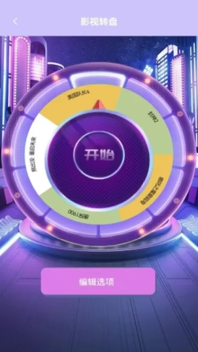 影猫仓库追剧官方版下载_https://www.99ziyuan.net_影视播放_第3张