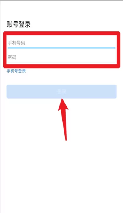 电建通安卓app下载_https://www.99ziyuan.net_学习办公_第1张