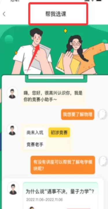 质心在线官方版最新下载_学习办公_第2张_99下载站 质心在线官方版最新下载_https://www.99ziyuan.net_学习办公_第2张