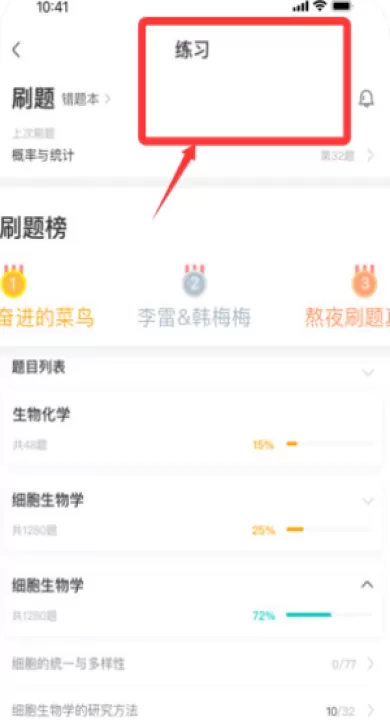 质心在线官方版最新下载_学习办公_第3张_99下载站 质心在线官方版最新下载_https://www.99ziyuan.net_学习办公_第3张