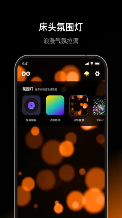 dofm情侣飞行棋_https://www.99ziyuan.net_生活实用_第2张