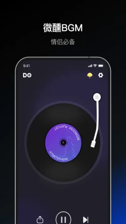 dofm情侣飞行棋_https://www.99ziyuan.net_生活实用_第3张