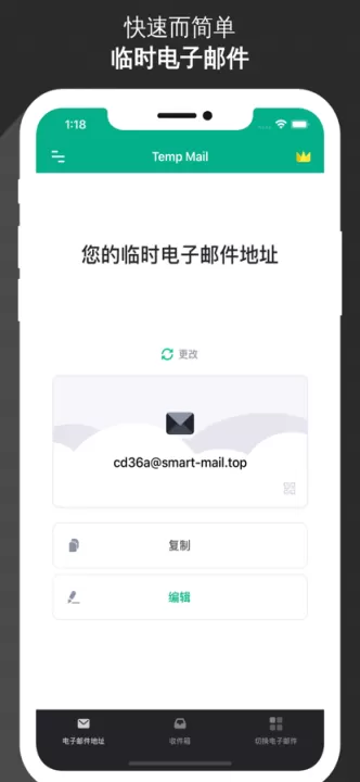 无限邮箱高级版app_学习办公_第1张_99下载站 无限邮箱高级版app_https://www.99ziyuan.net_学习办公_第1张