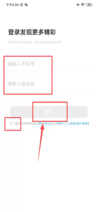学而思智能APP_学习办公_第2张_99下载站 学而思智能APP_https://www.99ziyuan.net_学习办公_第2张