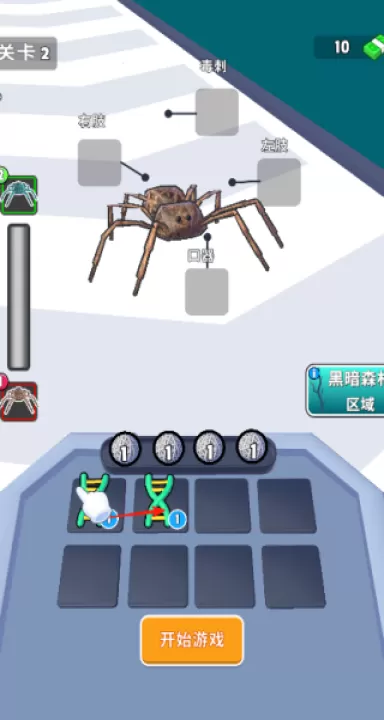 蜘蛛小队下载_休闲益智_第3张_99下载站 蜘蛛小队下载_https://www.99ziyuan.net_休闲益智_第3张