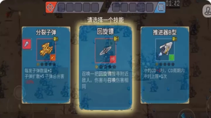 疾风大作战下载_动作冒险_第2张_99下载站 疾风大作战下载_https://www.99ziyuan.net_动作冒险_第2张
