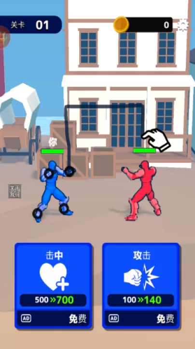 街头快打旋风下载_动作冒险_第1张_99下载站 街头快打旋风下载_https://www.99ziyuan.net_动作冒险_第1张