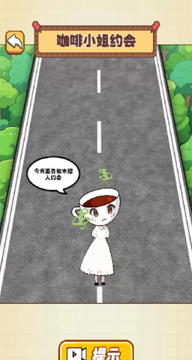 脑洞历险录下载_https://www.99ziyuan.net_休闲益智_第2张