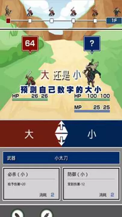大小战争下载_策略卡牌_第1张_99下载站 大小战争下载_https://www.99ziyuan.net_策略卡牌_第1张